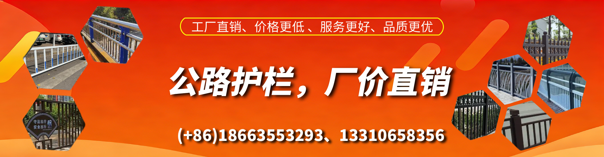 冷水江公路护栏生产厂家